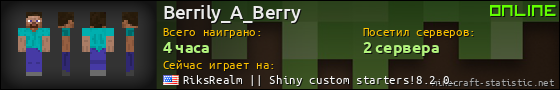 Юзербар 560x90 для Berrily_A_Berry