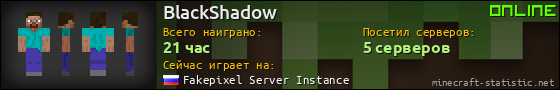 Юзербар 560x90 для BlackShadow