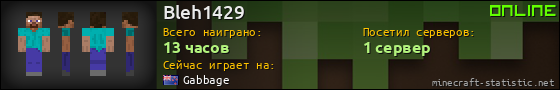 Юзербар 560x90 для Bleh1429