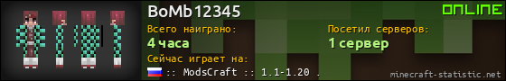 Юзербар 560x90 для BoMb12345