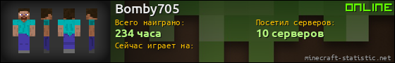 Юзербар 560x90 для Bomby705