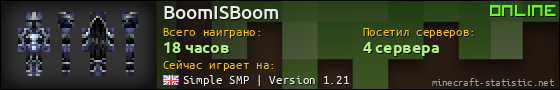 Юзербар 560x90 для BoomISBoom