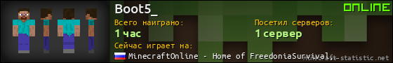 Юзербар 560x90 для Boot5_