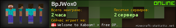 Юзербар 560x90 для BpJWox0
