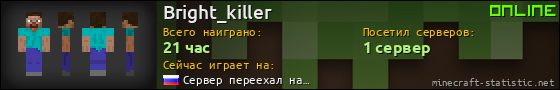 Юзербар 560x90 для Bright_killer
