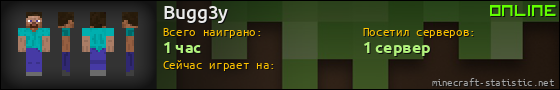 Юзербар 560x90 для Bugg3y