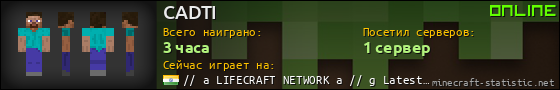 Юзербар 560x90 для CADTI