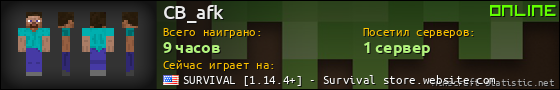 Юзербар 560x90 для CB_afk