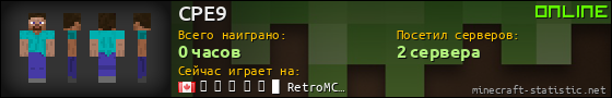 Юзербар 560x90 для CPE9