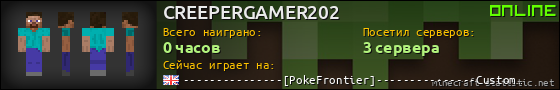 Юзербар 560x90 для CREEPERGAMER202