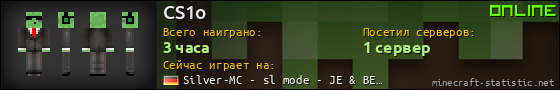Юзербар 560x90 для CS1o