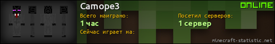 Юзербар 560x90 для Camope3