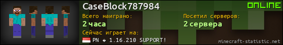 Юзербар 560x90 для CaseBlock787984