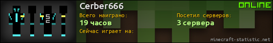 Юзербар 560x90 для Cerber666