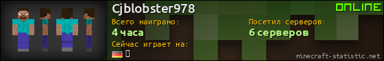 Юзербар 560x90 для Cjblobster978