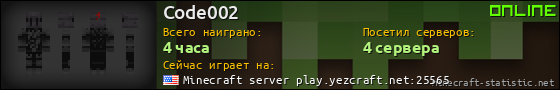 Юзербар 560x90 для Code002