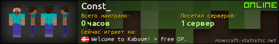 Юзербар 560x90 для Const_