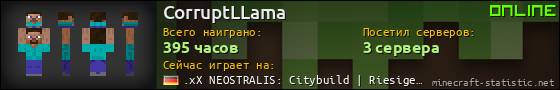 Юзербар 560x90 для CorruptLLama