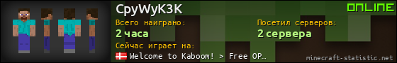 Юзербар 560x90 для CpyWyK3K