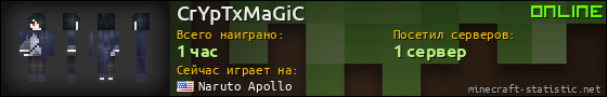 Юзербар 560x90 для CrYpTxMaGiC