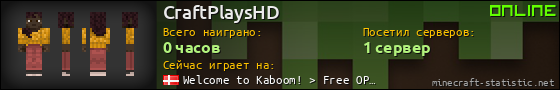 Юзербар 560x90 для CraftPlaysHD