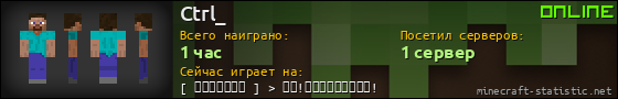 Юзербар 560x90 для Ctrl_