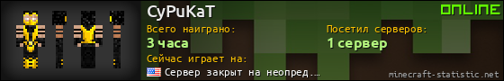 Юзербар 560x90 для CyPuKaT