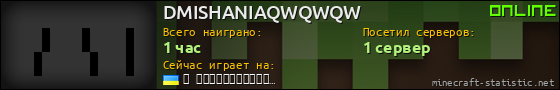 Юзербар 560x90 для DMISHANIAQWQWQW