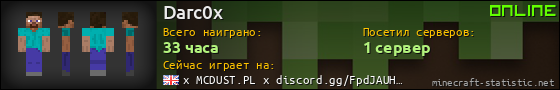 Юзербар 560x90 для Darc0x