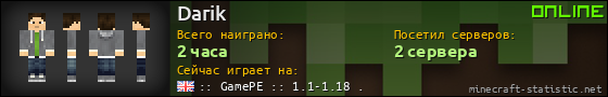 Юзербар 560x90 для Darik