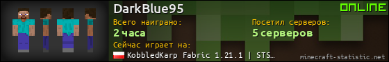 Юзербар 560x90 для DarkBlue95