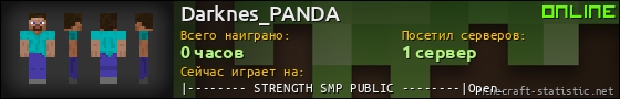 Юзербар 560x90 для Darknes_PANDA