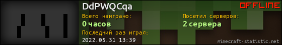 Юзербар 560x90 для DdPWQCqa
