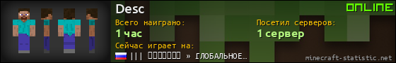 Юзербар 560x90 для Desc
