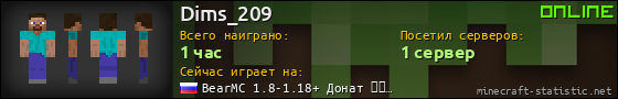 Юзербар 560x90 для Dims_209