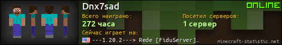 Юзербар 560x90 для Dnx7sad