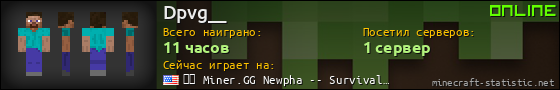 Юзербар 560x90 для Dpvg__