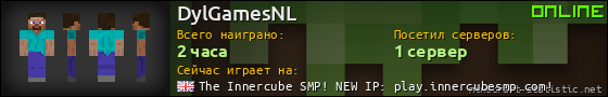 Юзербар 560x90 для DylGamesNL