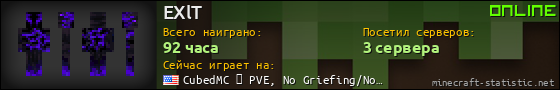 Юзербар 560x90 для EXlT