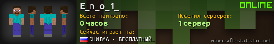 Юзербар 560x90 для E_n_o_1_