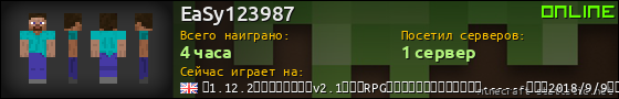 Юзербар 560x90 для EaSy123987