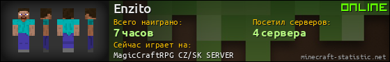 Юзербар 560x90 для Enzito