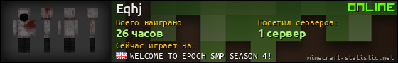 Юзербар 560x90 для Eqhj