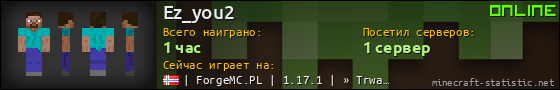 Юзербар 560x90 для Ez_you2