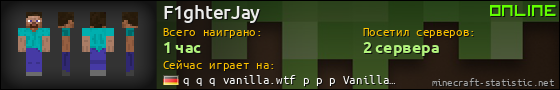 Юзербар 560x90 для F1ghterJay