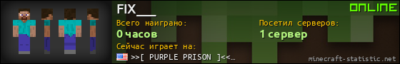 Юзербар 560x90 для FIX___
