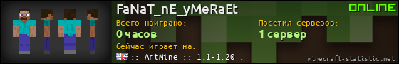 Юзербар 560x90 для FaNaT_nE_yMeRaEt