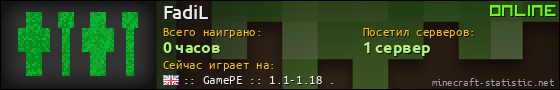 Юзербар 560x90 для FadiL