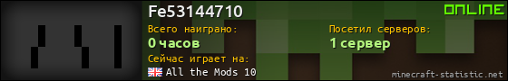 Юзербар 560x90 для Fe53144710