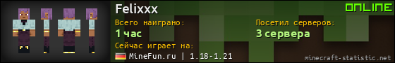 Юзербар 560x90 для Felixxx